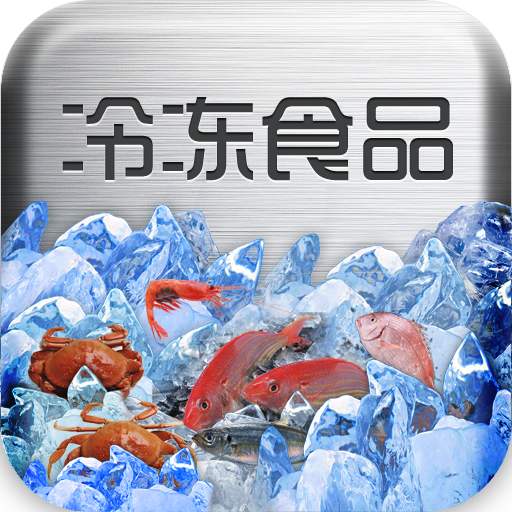 速凍食品核心環(huán)節(jié)，冷鏈運(yùn)輸為什么不能解凍？